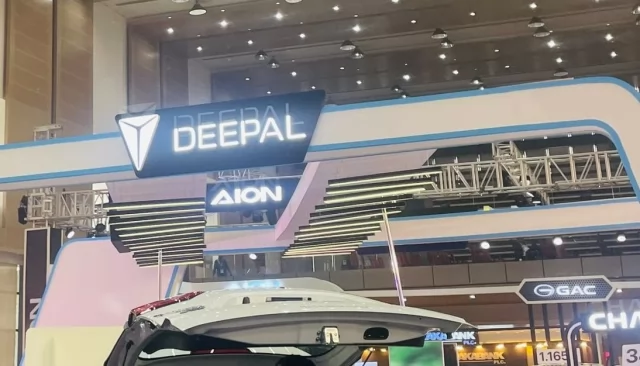 Deepal