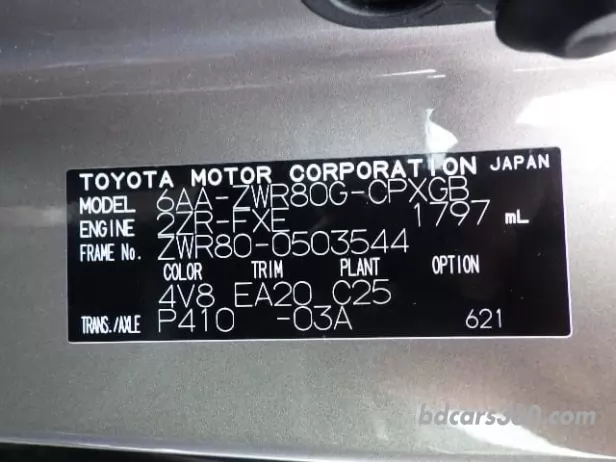 Reconditioned Toyota Esquire Hybrid GI 2021