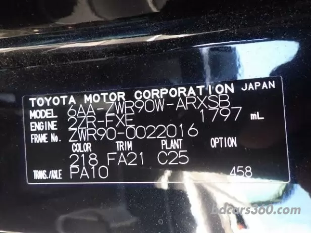 Reconditioned Toyota Noah Hybrid SG 2022