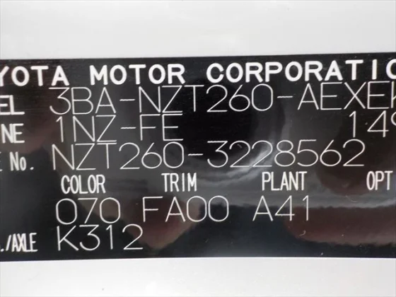 Reconditioned Toyota Premio F EX 2020