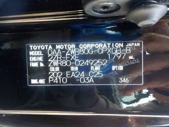 Reconditioned Toyota Esquire Hybrid 2017