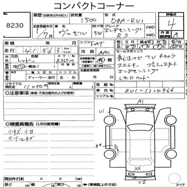 Auction sheet