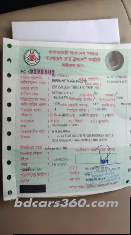 Used Toyota Premio 2021