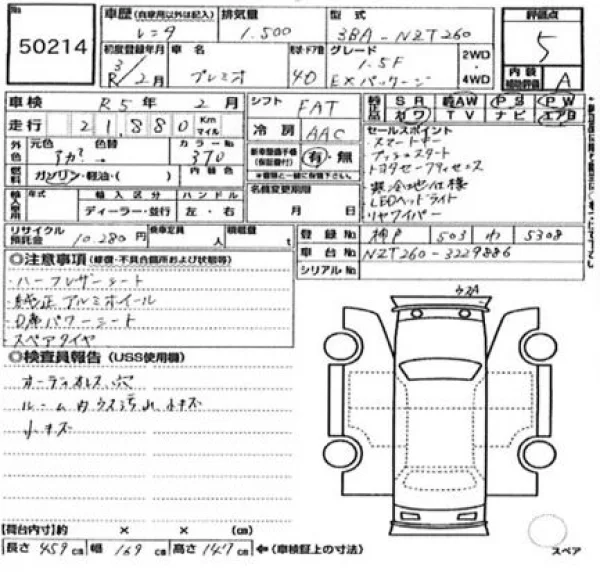 Auction sheet